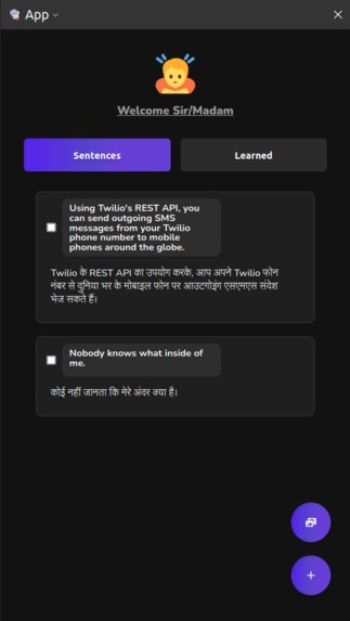 E-lish – screenshot 3