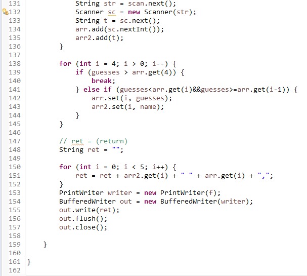 Guessing Game – screenshot 4