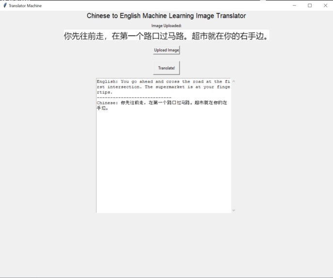 HCTE (ML) – screenshot 1