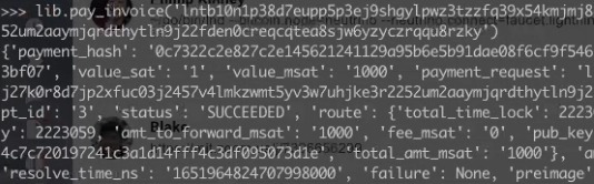 Stream – screenshot 3