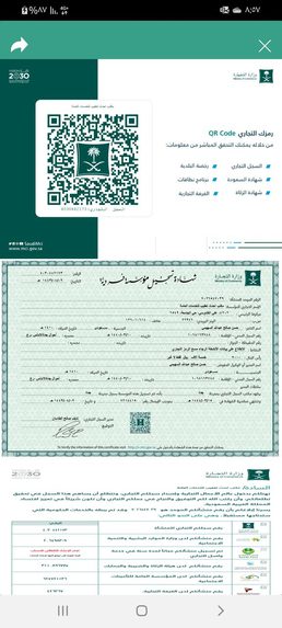 Alsohimi alhatesh – screenshot 1