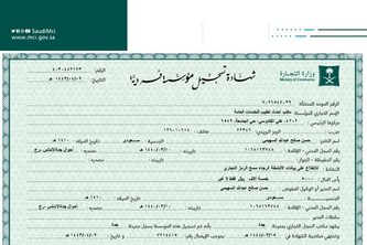 Alsohimi alhatesh