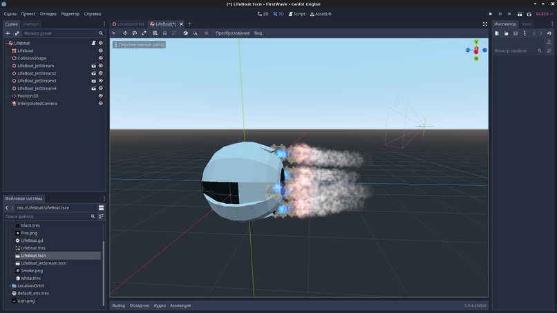 First Wave – screenshot 3