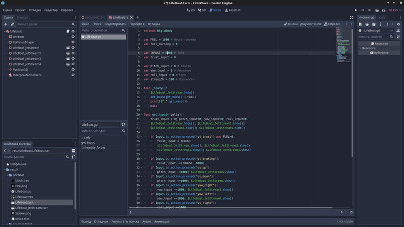 First Wave – screenshot 5