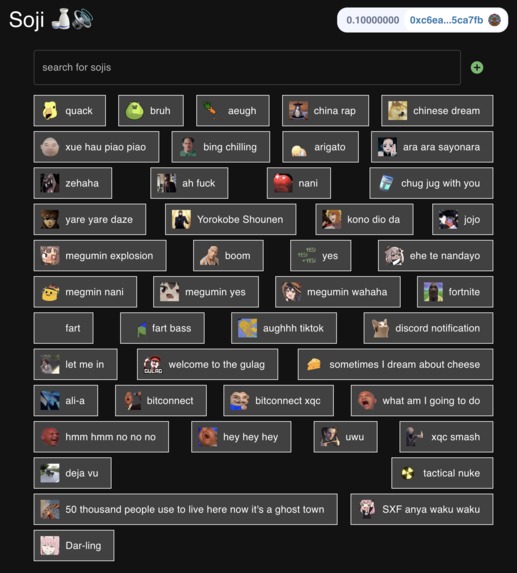 soji – screenshot 1
