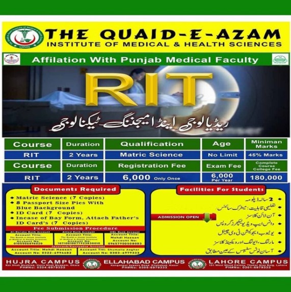 AlQuaidCollege Devpost