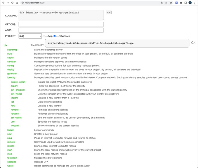 dfx agent – screenshot 1