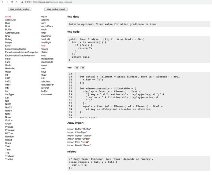 Motoko-Base-Manual – screenshot 1