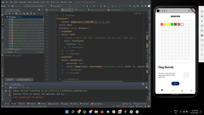 Emvas – screenshot 2