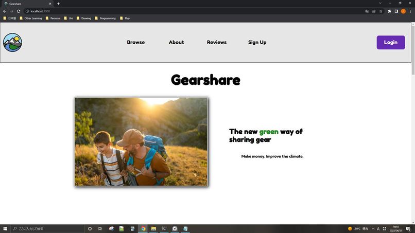 GearShare – screenshot 1