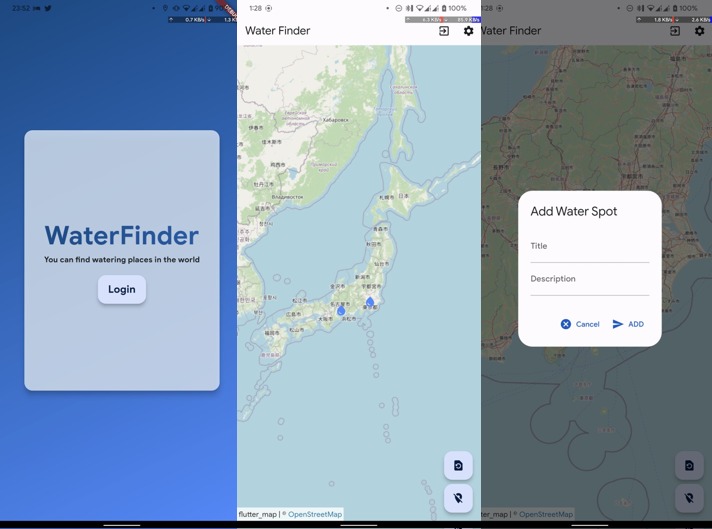 WaterFinder App – screenshot 1