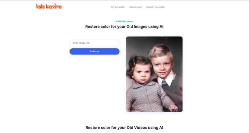 Kala Kendra – screenshot 7