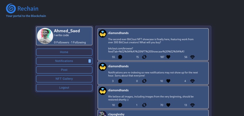 Rechain – screenshot 4