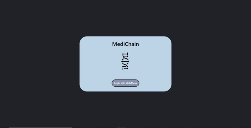 MediChain – screenshot 1