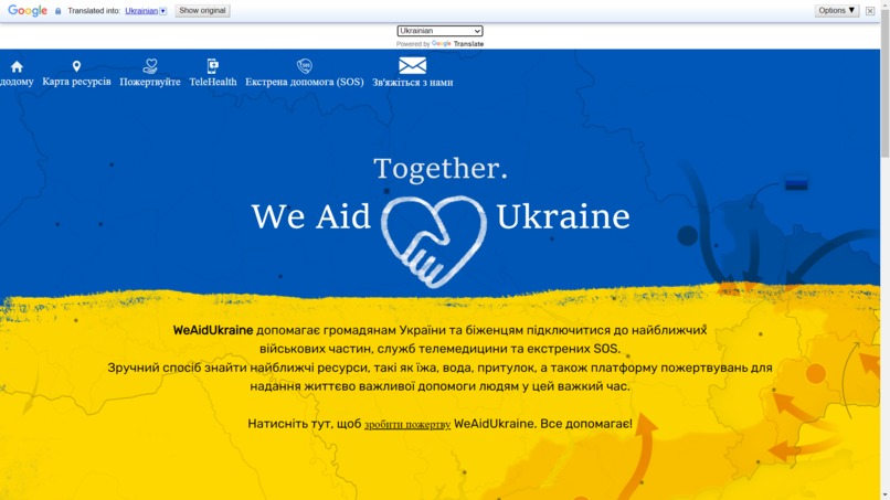 WeAidUkraine – screenshot 2