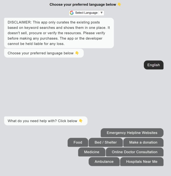 SOS app for Ukraine – screenshot 1