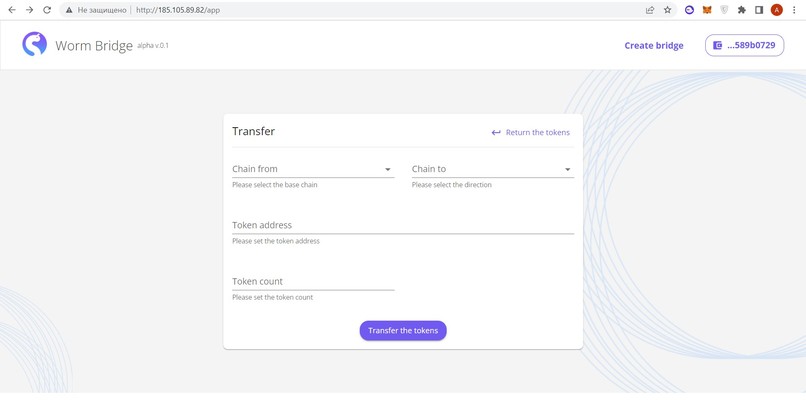 The Worm Bridge. Cross-chain bridge on Solidity – screenshot 2
