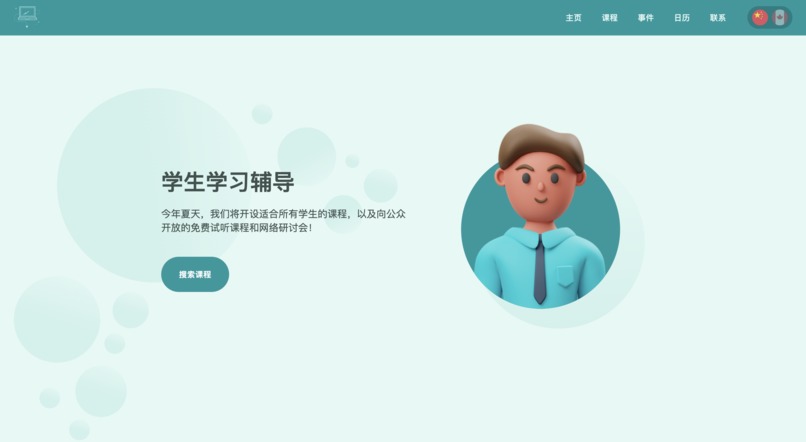Students to Students Tutoring Website – screenshot 10
