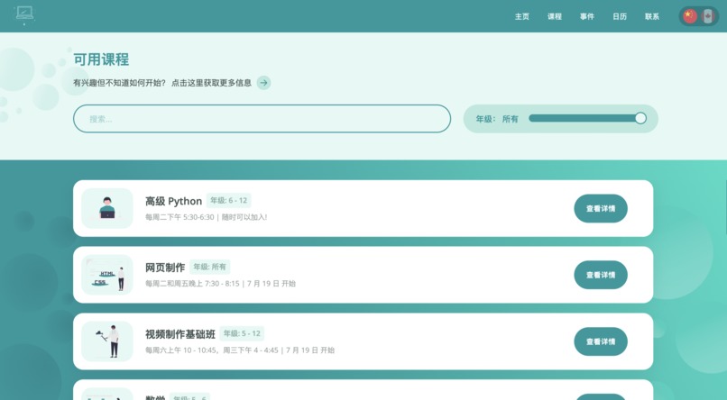 Students to Students Tutoring Website – screenshot 11