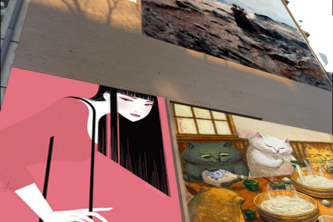 CanistAR by Intelligent System Information Society