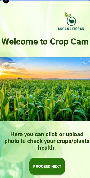 Asaan4Kisaan – screenshot 3
