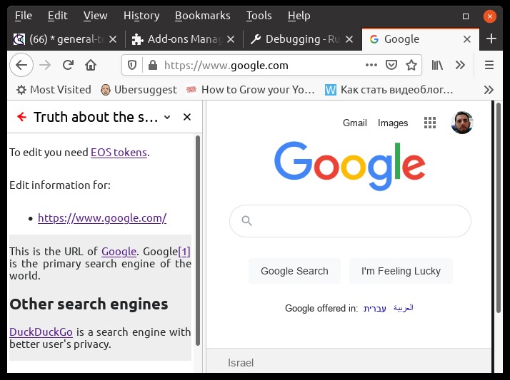 See The Truth! – screenshot 1