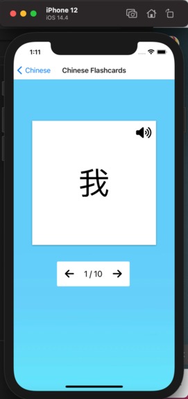 Lingual – screenshot 1
