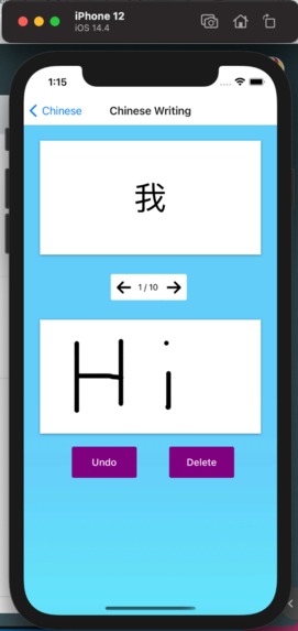 Lingual – screenshot 3