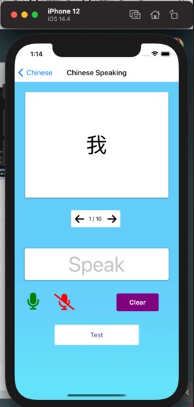 Lingual – screenshot 4