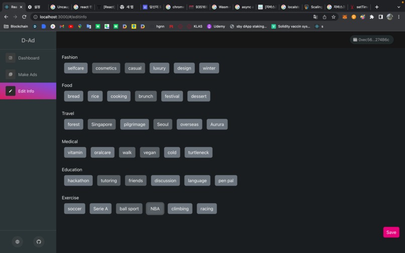 Unchain – screenshot 3