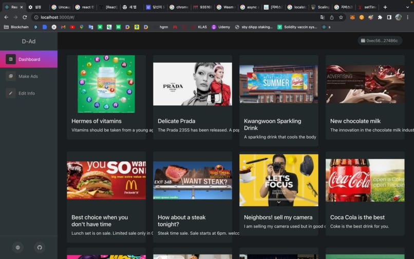Unchain – screenshot 1