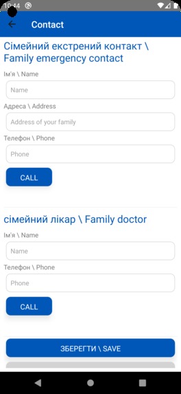 WeConnect – screenshot 1