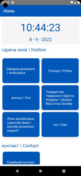 WeConnect – screenshot 2