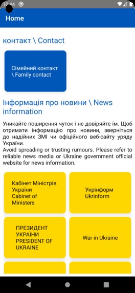 WeConnect – screenshot 4