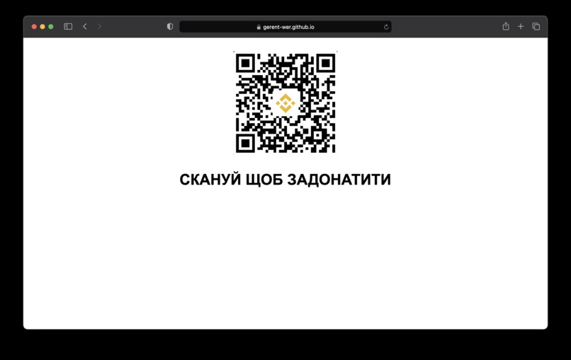 Donato – screenshot 2