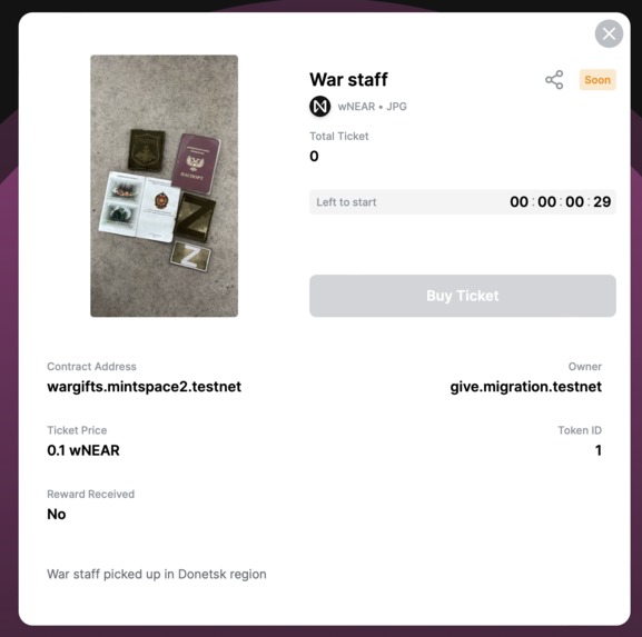 Giveatrofey – screenshot 2