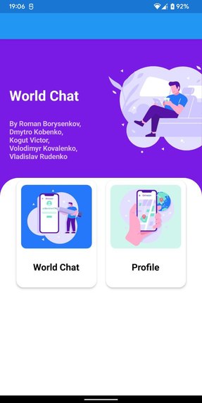 Chat – screenshot 3