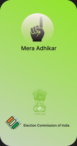 Mera adhikar – screenshot 1