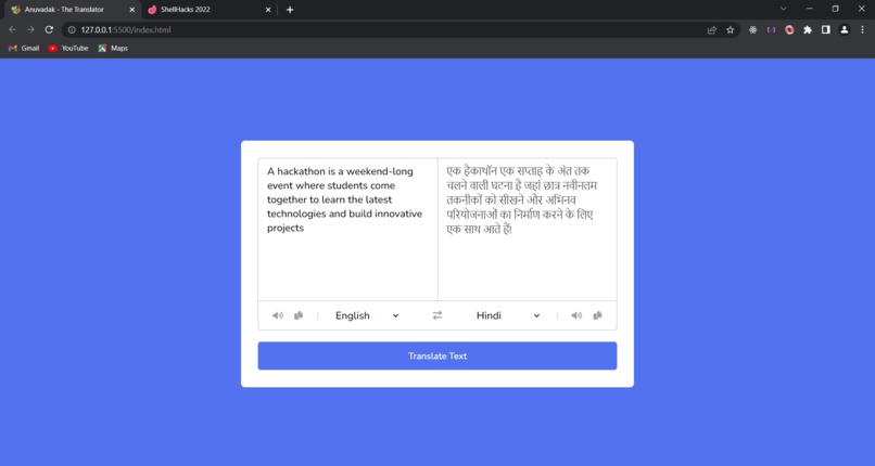 Anuvadak - The Translator  – screenshot 1