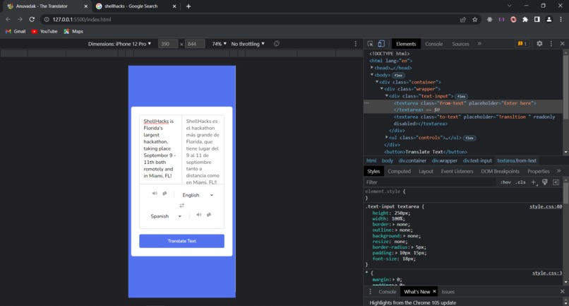 Anuvadak - The Translator  – screenshot 2