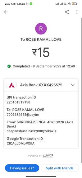 Photopedia – screenshot 3