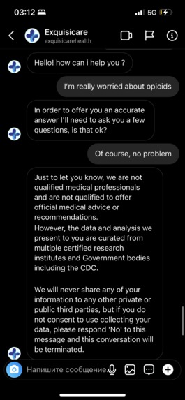 Exquisicare – screenshot 3