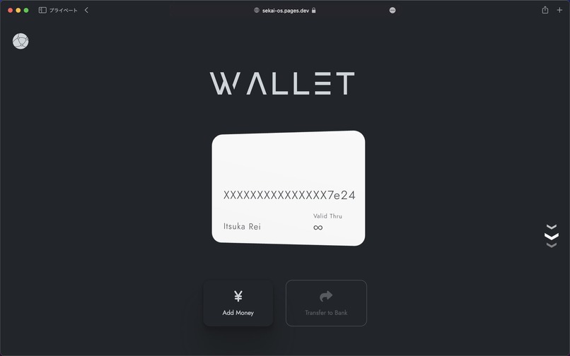 sekai-os – screenshot 3