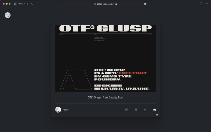 sekai-os – screenshot 5