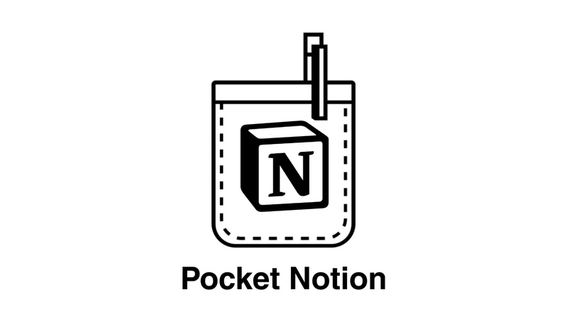 Pocket Notion – screenshot 1