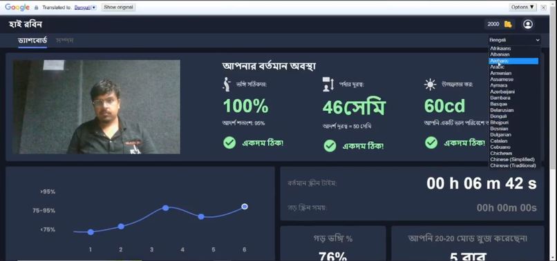 VerNull – screenshot 12