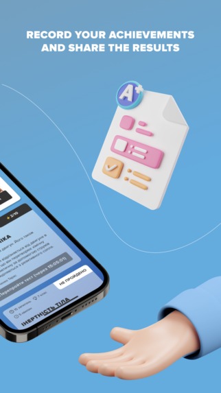 AR_Book – screenshot 6