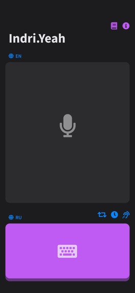 Indri.yeah – screenshot 2