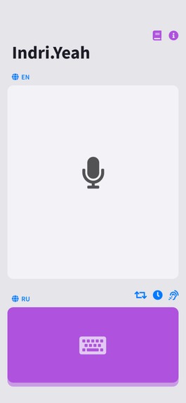 Indri.yeah – screenshot 1