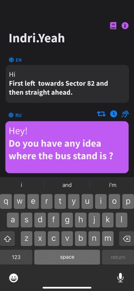 Indri.yeah – screenshot 3